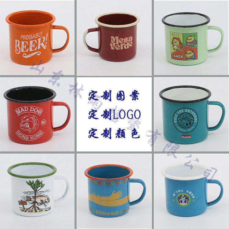 工厂店创意礼品广告杯子怀旧彩色搪瓷杯公室水杯欧美风格茶水杯