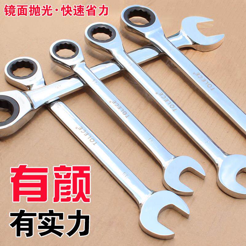 快速扳手棘轮扳手两用72齿扳手快板大规格34-65mm双向梅花开 口扳