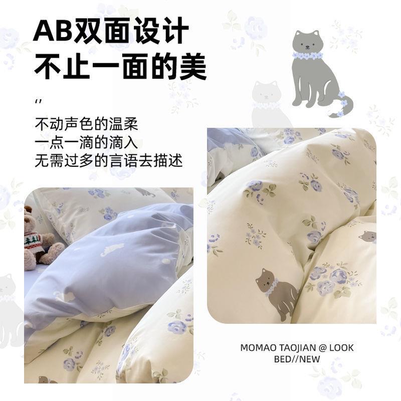 床上四件套被套床单加厚磨毛水洗棉被罩用品四季通用2025新款