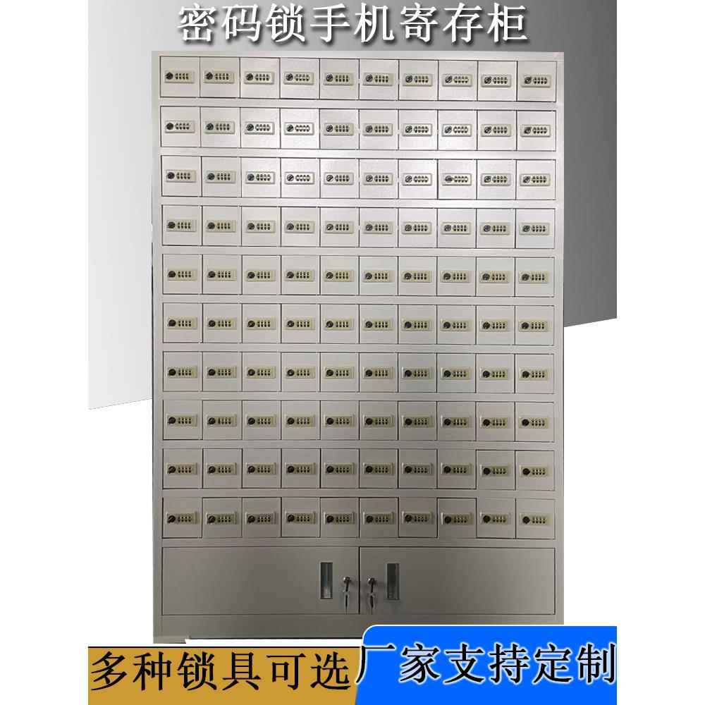 电子智能密码锁手机收纳柜超市收纳袋收纳柜机械锁传感器锁充电柜