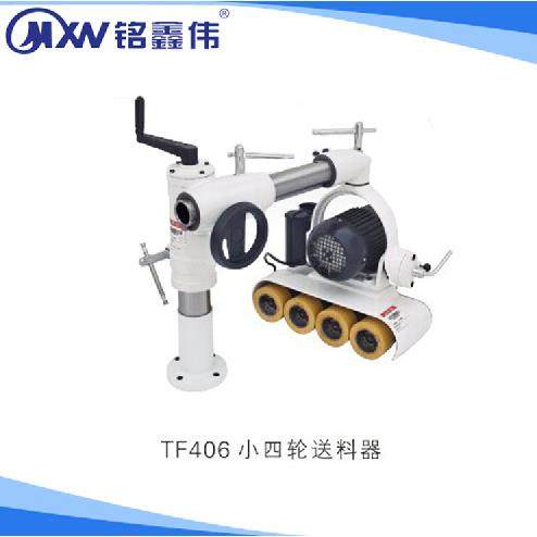机械配件小四轮送料器TF406