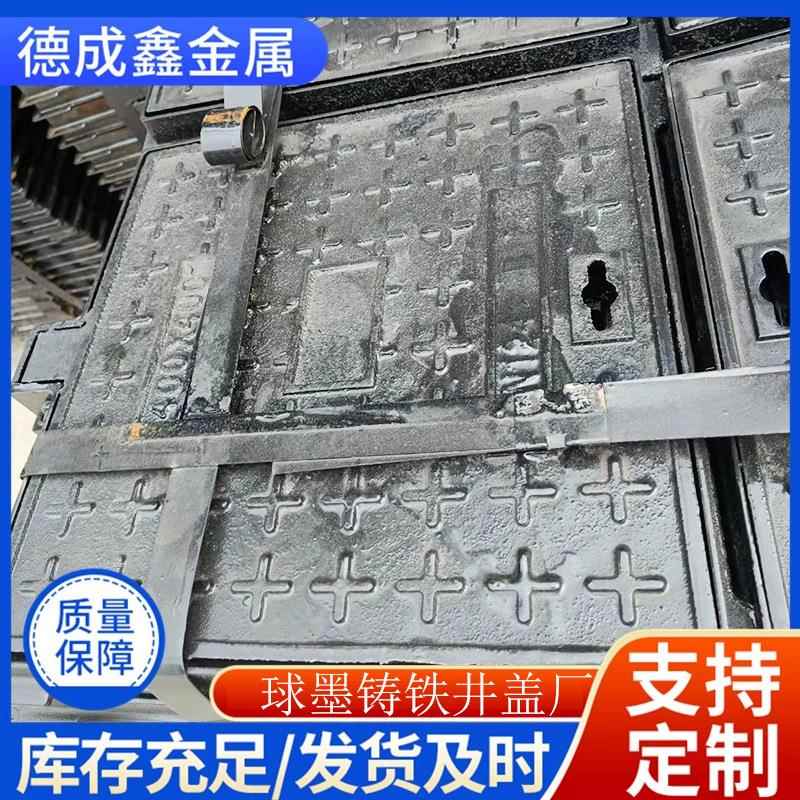球墨铸0铁圆形井盖双层井盖D4加重铸铁井955盖0带防坠网轻型井盖