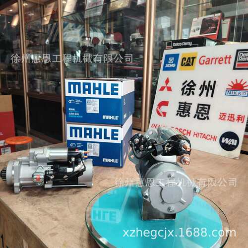 MAHLE 马勒 起动机 A0071510801 MS1119 M009T66171 24V 5.5KW