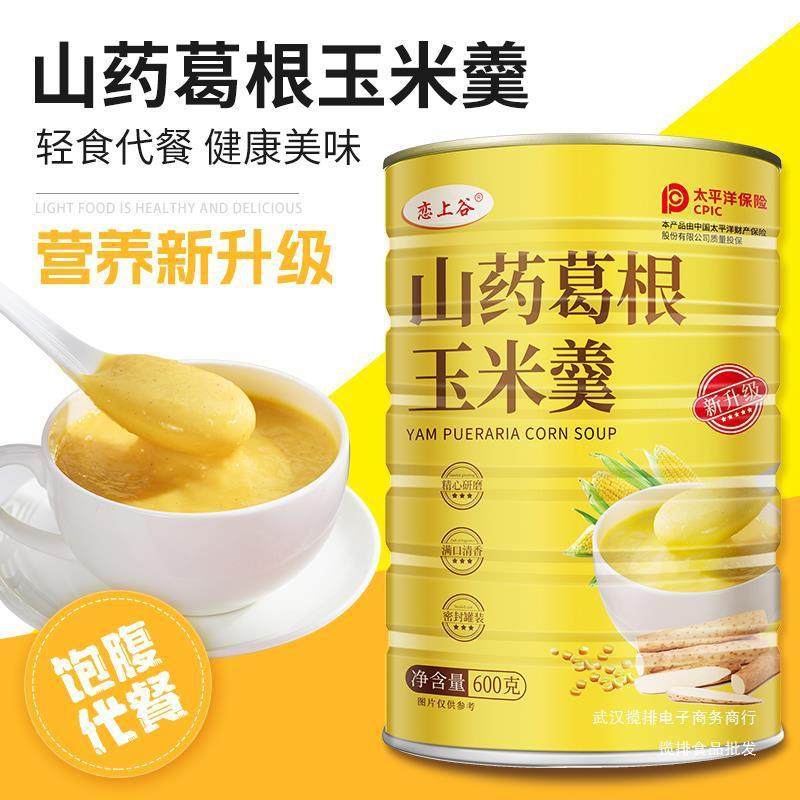 山药葛根玉米糊羹粉即食早餐代餐谷物杂粮低脂营养速食粥600g,咖啡/麦片/冲饮,代餐粉,淘宝优惠券,粉丝福利购,淘宝优惠卷