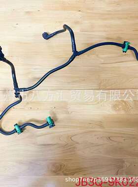 适用福特ranger皮卡/T8/2.0T/2020-/柴油喷器回油管JB3Q-9K022-AA