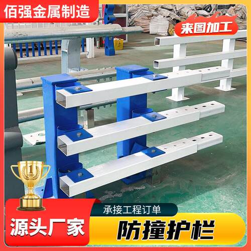 桥梁防撞护栏表面镀锌喷塑钢板焊接防撞立柱 景观道路交通防撞栏
