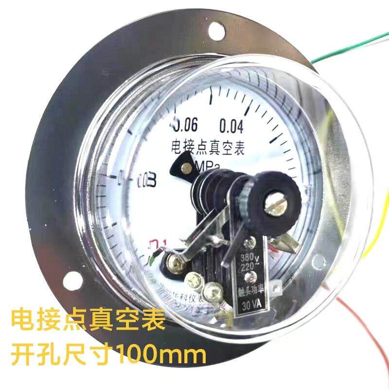 电接点真空表,负压压力表,真空滚揉机,