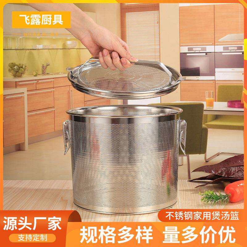 煲汤篮骨头茶隔汤漏香料篮不锈钢汤篮汤渣调料盒调料包卤料篮