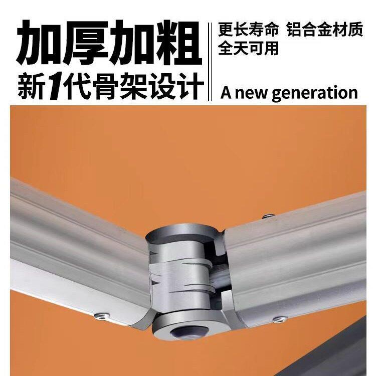 遮阳棚伸缩式手摇电动折叠收缩遮阳蓬户外车篷铝合金庭院商铺雨棚