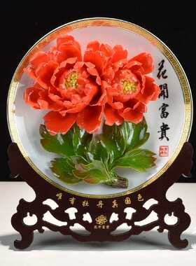 寸立体新房礼装饰特产牡丹洛阳河南摆件陶瓷商务纯手工花盘瓷11