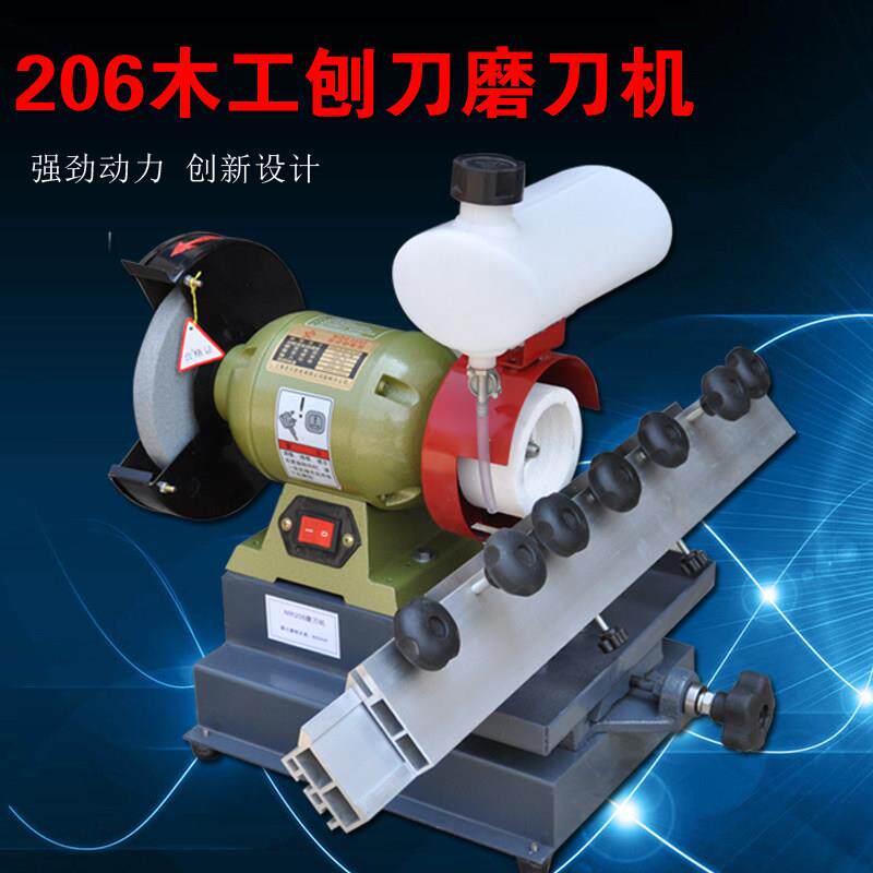 206木工磨刀机 平抛压刨刀手动直线 线多功能木工砂轮机 电动磨刃