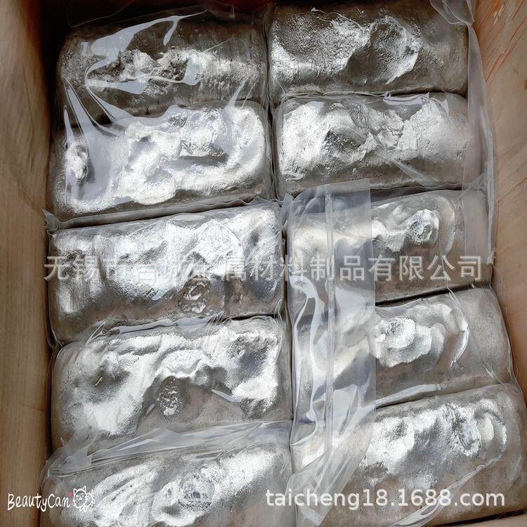 供应 镁锆中间合金 MgZr30镁中间合金 材质保证 诚信企业