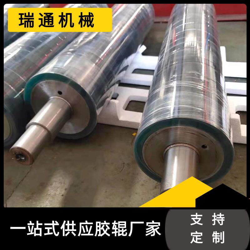 不锈钢钢辊纺织机械导布绕丝辊不锈钢复合导布辊工业胶辊