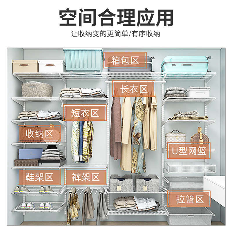 【2.2米】开放式金属衣帽间简易组合衣柜架子家用挂墙式组装衣橱