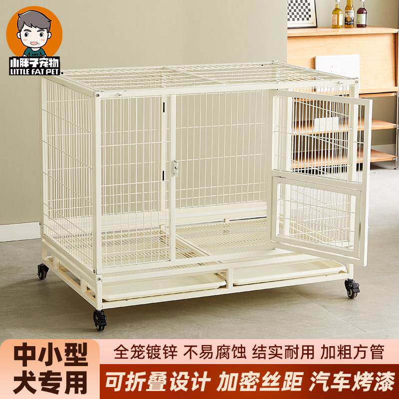 小胖子折叠狗笼家用隔离室内隔断专用双门狗窝犬宠物獒运乐佳两室