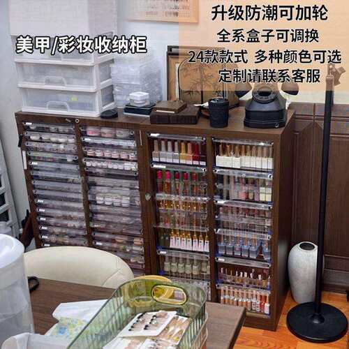 文具收纳柜抽屉式a4文件柜钢笔铅笔储物柜平底多层美甲收纳柜