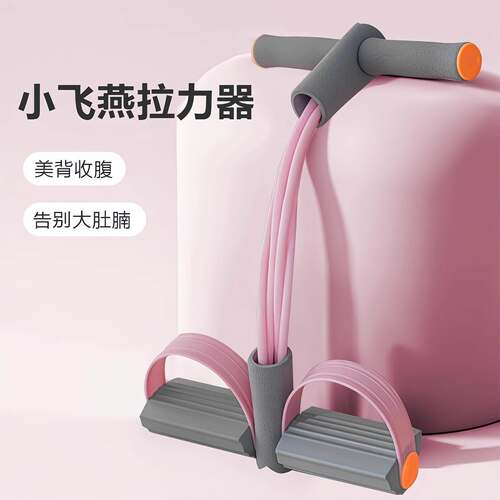 New Leg Resistance Band for Abdominal Weight Loss, Special T