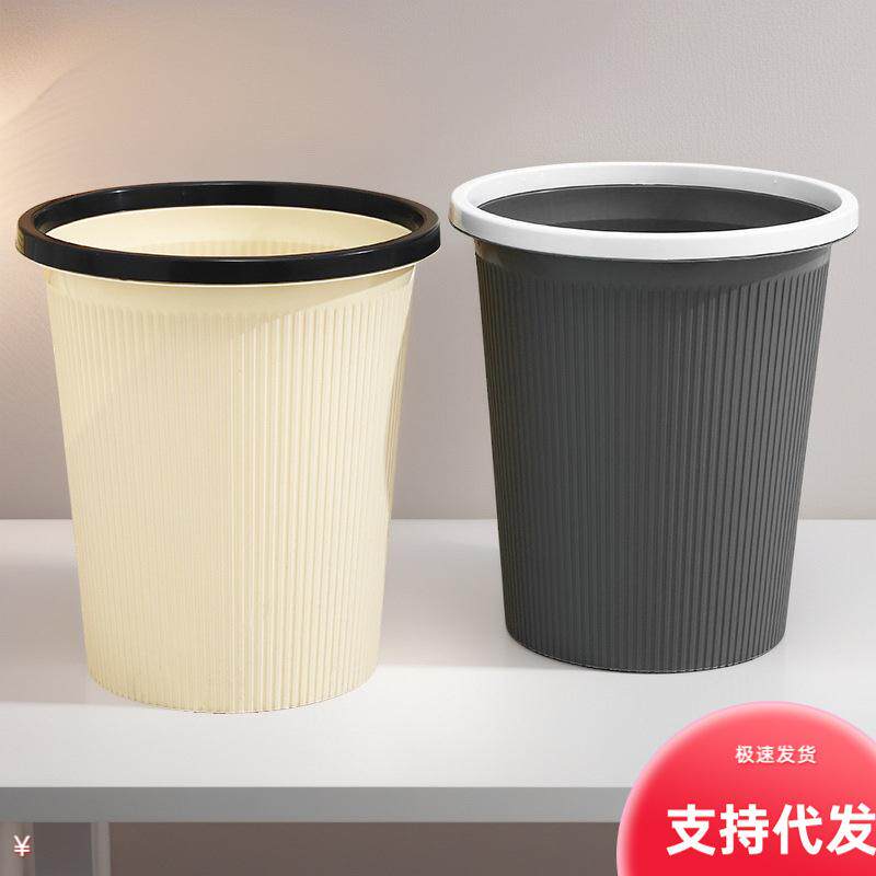 Large Capacity Household Trash Bin for Living Room, Bedroom,