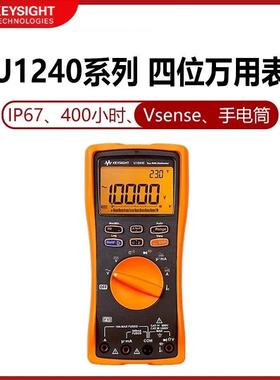 Keysight手持数字万用表U1242C1241CU1241B1242C