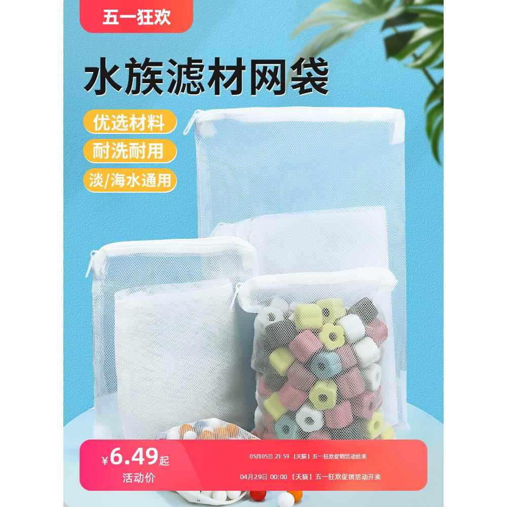 鱼缸过滤材料鱼池水族箱滤材陶瓷环活性炭生化屋吸氨沸石