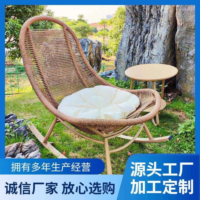 藤编摇椅夏季摇摇椅逍遥椅子休闲可坐可躺网红款单人懒人沙发躺椅