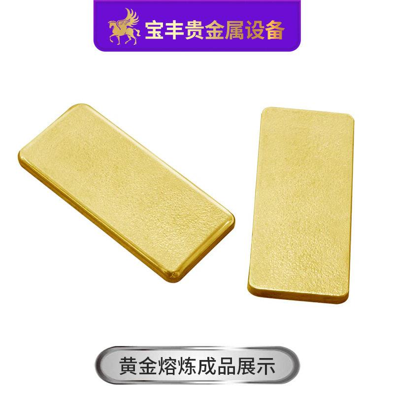 真空中频熔炼炉 升级版黄金铂金银铜频感应加热炉 金属熔炼机