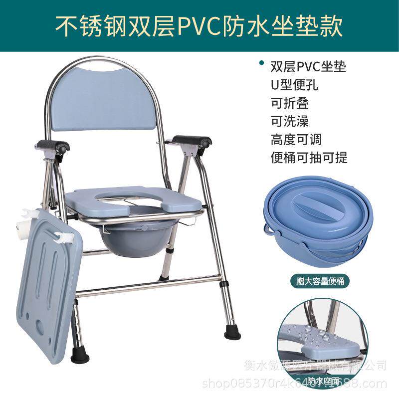 新款直销然瀚老年人坐便椅孕妇移动马桶凳不锈钢坐便器保健可调节