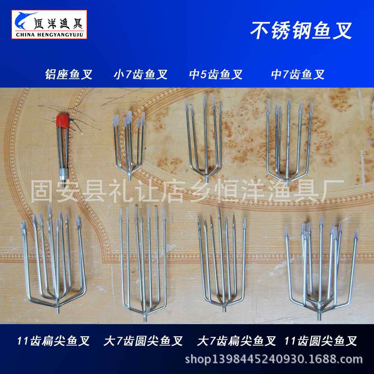 不锈钢鱼叉7齿五齿圆刺鱼叉11齿各种鱼叉杆渔具用品