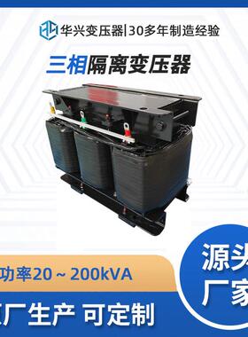 武汉源头厂家直销SG-50kVA三相干式变压器380v升压440v690v