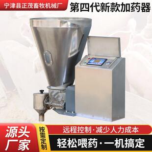 料线加药器猪舍料线加药器全自动料线加药器塞盘料线加药器