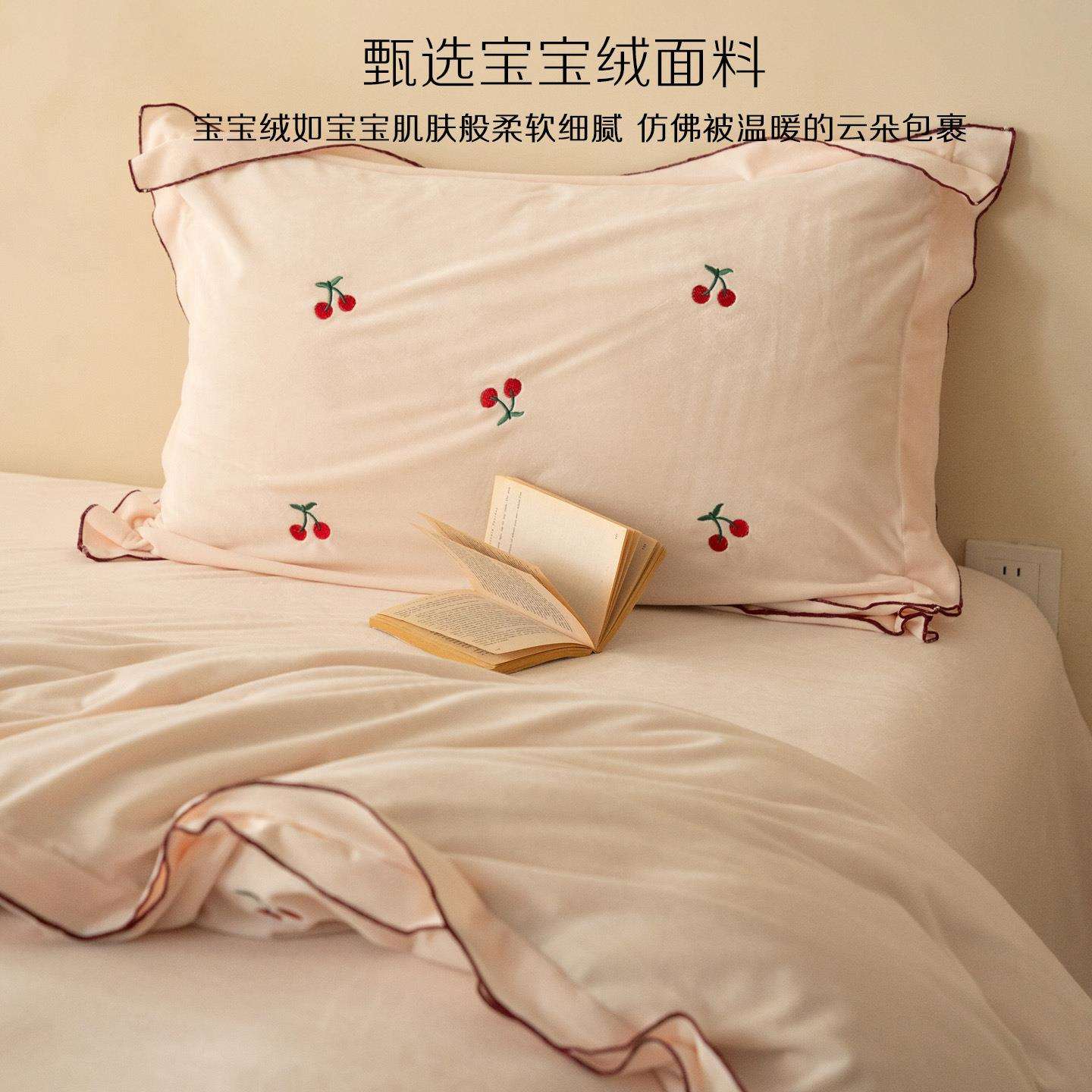宝宝绒四件套双边密拷边刺绣冬季加厚保暖被套床单床上床笠四件套