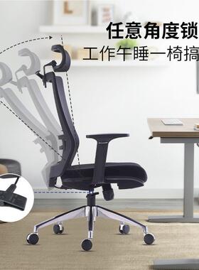 公办椅网布椅子 家用舒适人体学椅靠工背可躺简SK-1806约脑电椅黑