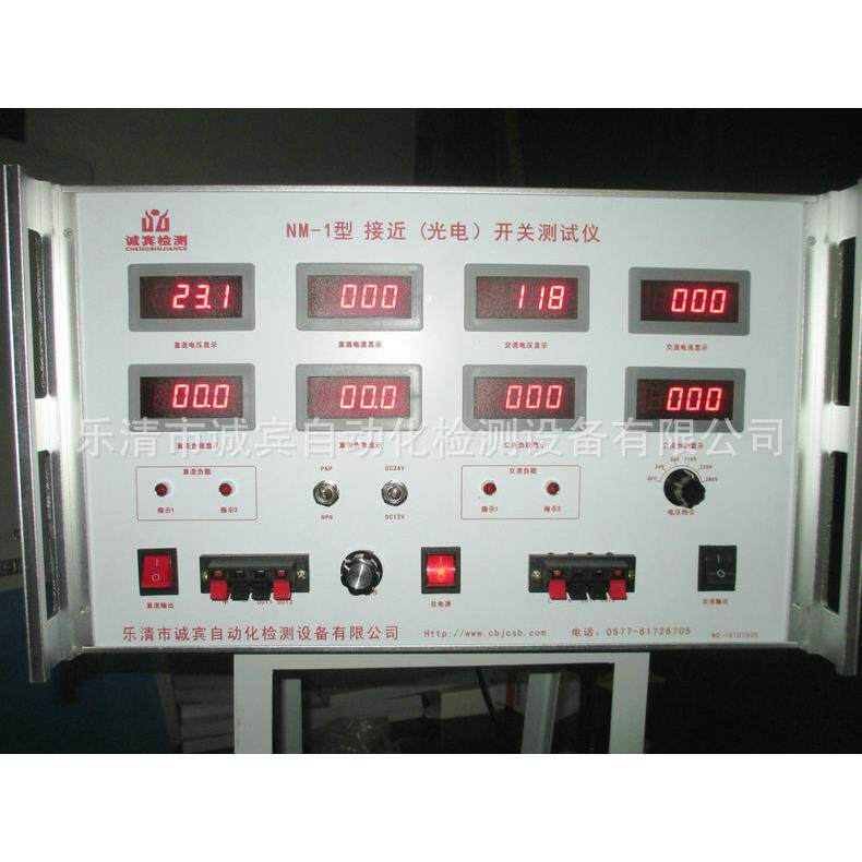 厂家生产峰值电流表数字电阻测试仪一用一备控制器规格齐全