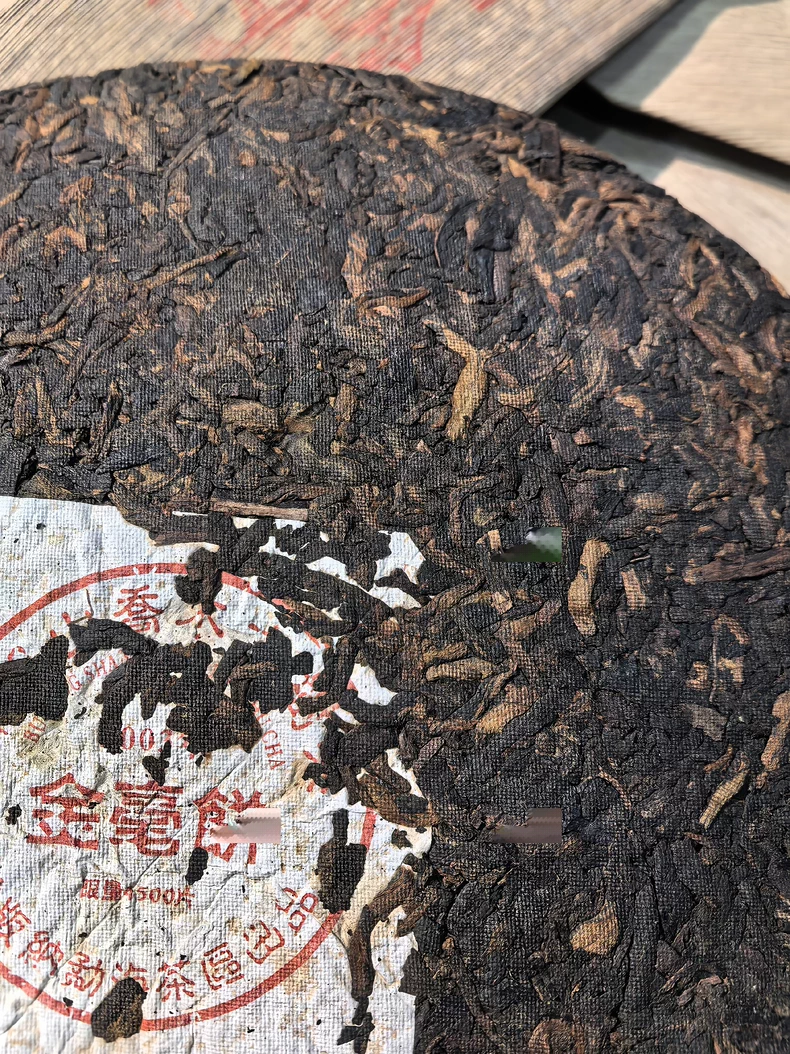 2003年金毫餅布朗山喬木古樹普洱熟茶餅357克一片 普洱茶 BUASHOP普洱老茶