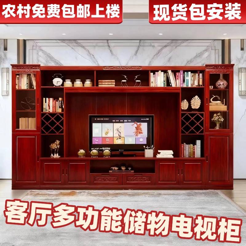 实木客厅电视柜组合一体背景墙柜多尺寸储物收纳电视地柜影视柜
