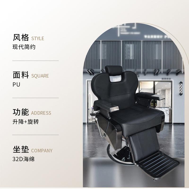 油头理发椅液压大泵椅理发店剪发椅烫染椅可放倒升降按摩美发椅子