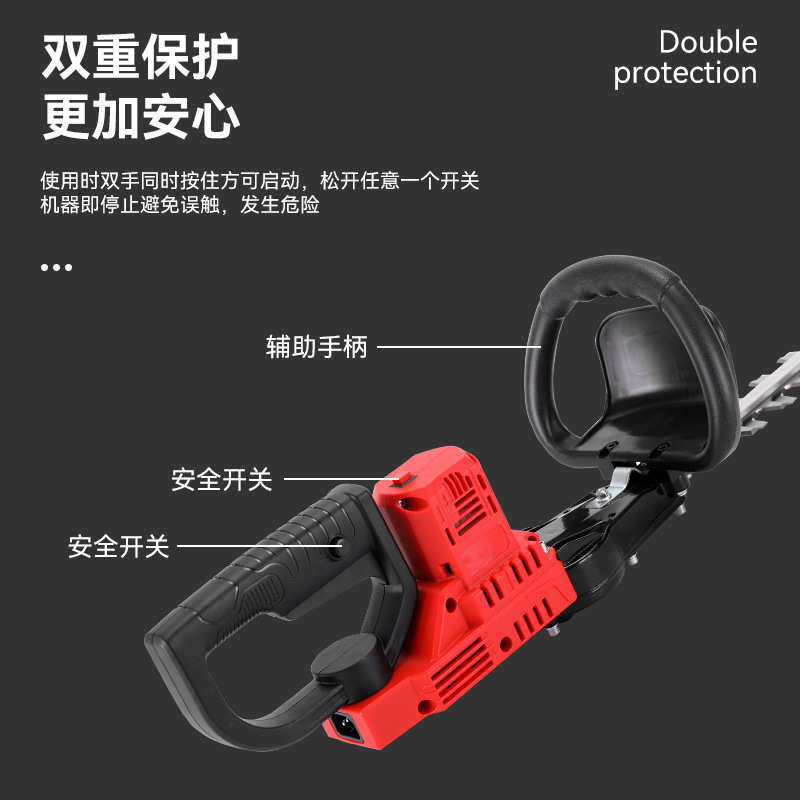 无刷电动茶叶修剪机电动绿篱机篱笆修剪机调速家用园林绿化修枝机