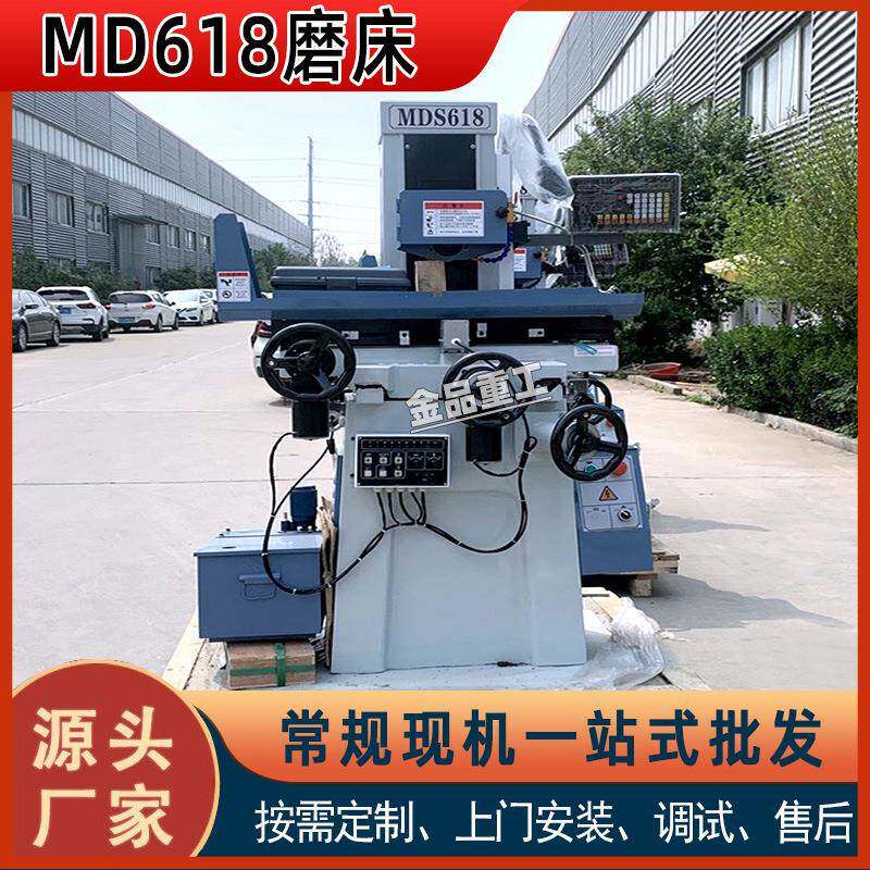 M618磨床小型平面磨床MD618手摇干湿平面磨床实力工厂
