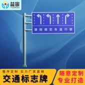 交通安全标志牌f杆警示标牌立杆道路公路杆件路牌指示牌限高限速