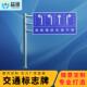 交通安全标志牌f杆警示标牌立杆道路公路杆件路牌指示牌限高限速