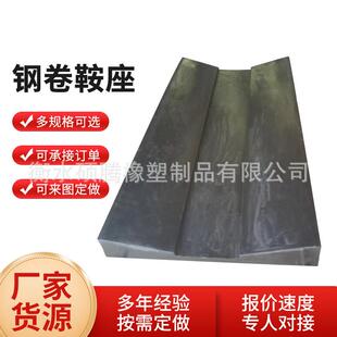 厂家钢卷鞍座铝卷橡胶金属卷板橡胶板垫板耐磨防滑机械