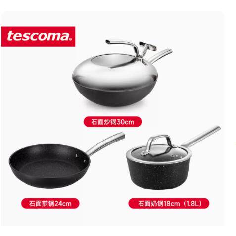 高档捷克/tNescoma0 PRESDEIT系列 进口不粘炒锅 家用石面炒菜锅3