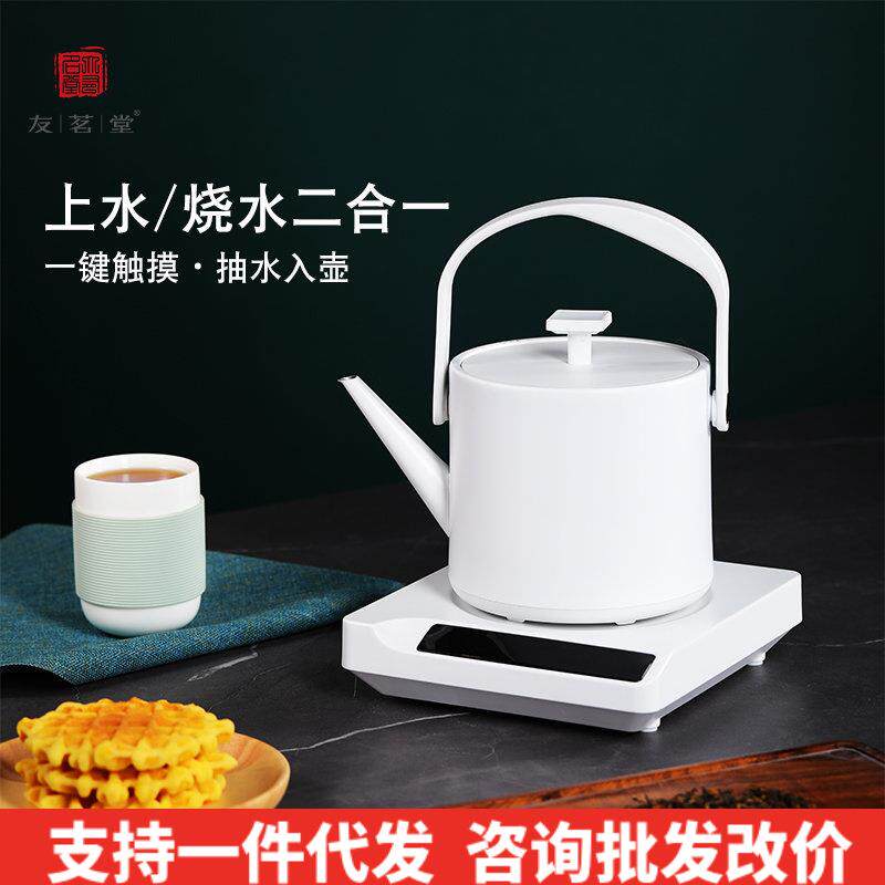 友茗堂烧水壶恒温保温自动上水电热水壶不锈钢泡茶壶自动断电单层