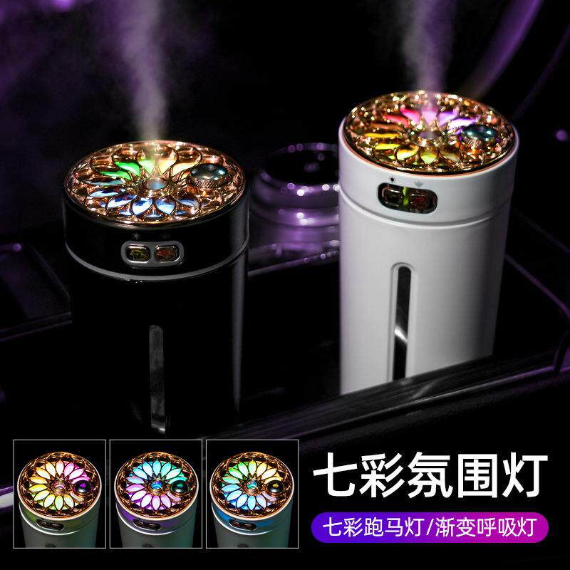 车载补水喷雾加湿器充插两用汽车扩香机全自动喷香机办公小型家用