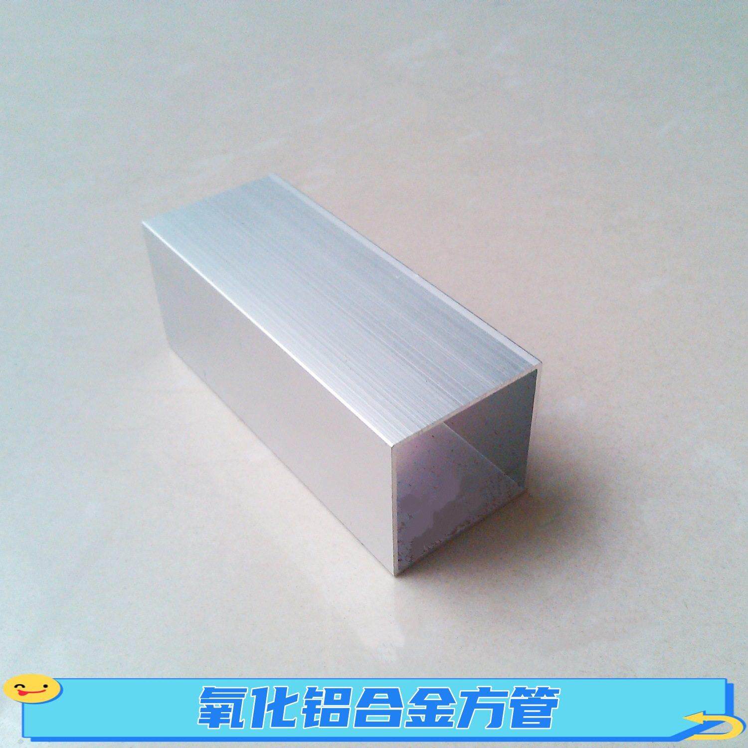 30*30毫米空心铝管建筑装饰氧化铝合金方管型材3公分铝合金方管
