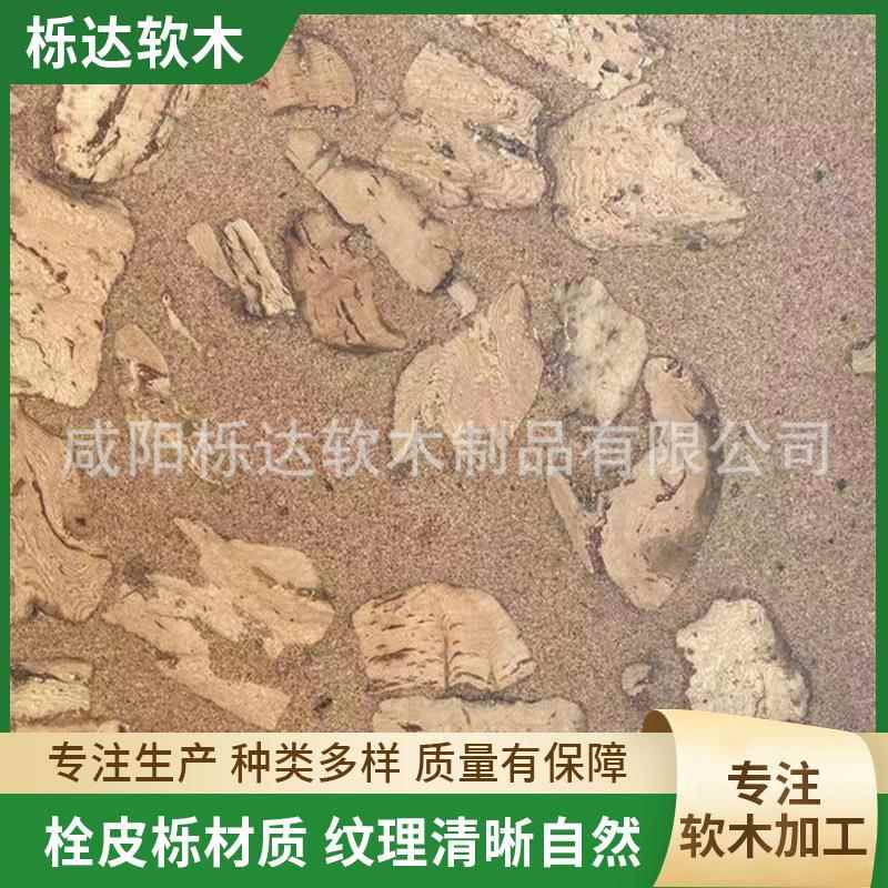 蝴蝶软木隔音地板 软木复合地板 粘贴吸声软木地板锁扣式软木地板