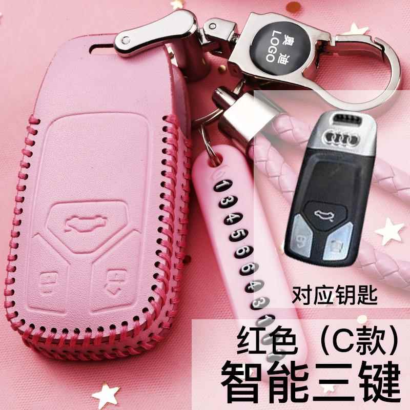 2018新款17款奥迪A4L钥匙包真皮套A5专用扣汽车Q7改装TTS男女士壳