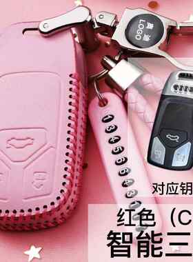 2018新款17款奥迪A4L钥匙包真皮套A5专用扣汽车Q7改装TTS男女士壳