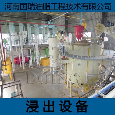 整套食用油浸出设备现货直发国瑞食用油浸出产线毛油浸出