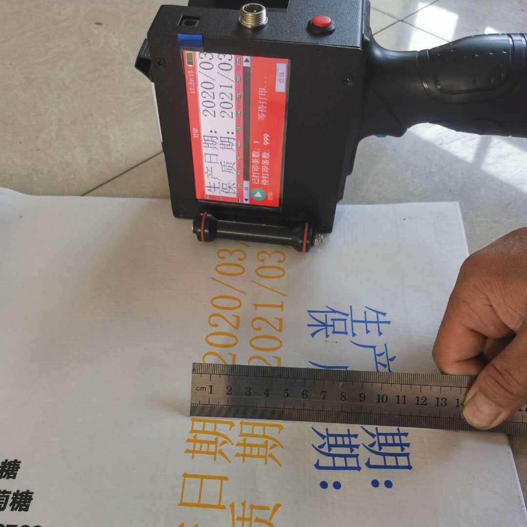 纸箱钢结构钢板钢管2-50mm手持喷码机日期流水号实惠型打码机小型